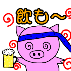 A safe pig that can be used every day