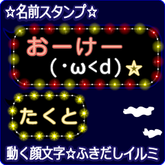 Anime.Face.smile.name.`Takuto'