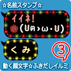 Anime.Face.smile.name3.`Kumi'