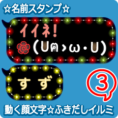 Anime.Face.smile.name3.`Suzu'