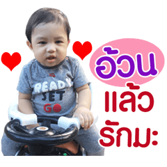 Sam Num....