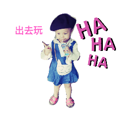 寶貝僑銨