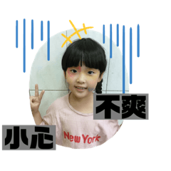 姐妹《1》