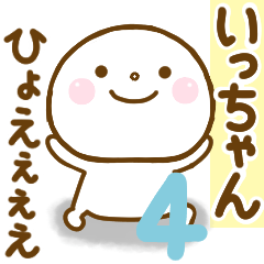 ichan smile sticker 4