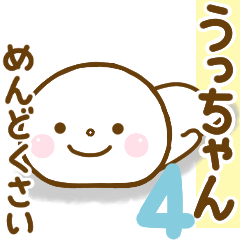 uchan smile sticker 4