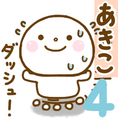 akiko smile sticker 4