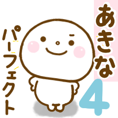 akina smile sticker 4