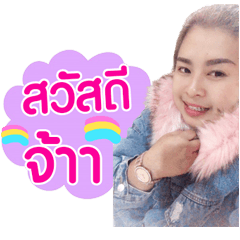 Kong Mai...