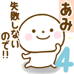 ami smile sticker 4