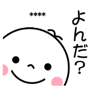 Hokuhokushiro-kun