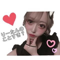 Rii_20191101202659