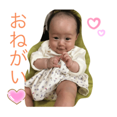 akanen stamp 2
