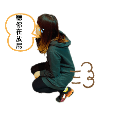 阿淳淳