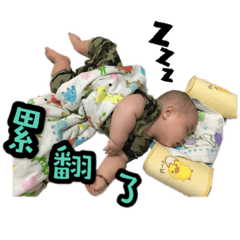 牛奶媽的麻糬寶貝