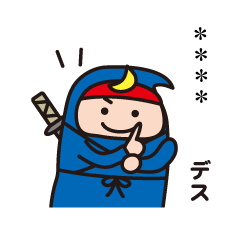 Custom Sticker Japanese Ninja