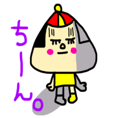 おにぎり坊やスタンプ