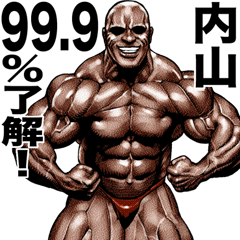 Uchiyama dedicated Muscle macho sticker