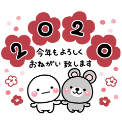 大人のお正月年賀セット 2020 Line スタンプ Line Store