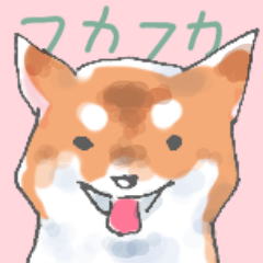Shibainu daily sticker (sesame)