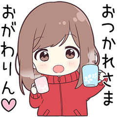 【おがわりん】に送る専用ジャージちゃん
