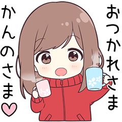 【かんのさま】に送る専用ジャージちゃん