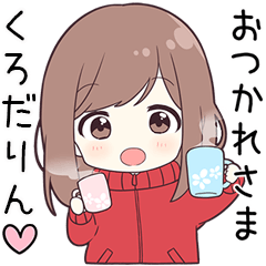 【くろだりん】に送る専用ジャージちゃん