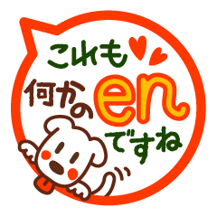 動物 Lineクリエイターズスタンプまとめ Stamplist Part 68