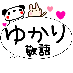 yukari fukidashi sticker keigo zoo