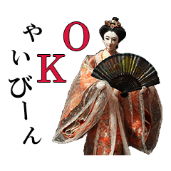 Ryukyu doll Okinawa dialect stamp