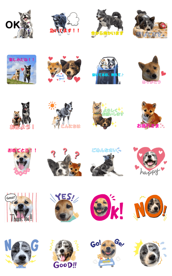 秋田犬うたと柴犬あくび Lineクリエイターズスタンプ Stamplist