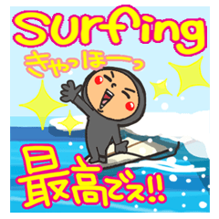 서핑!