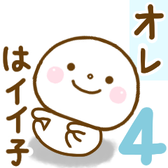 ore smile sticker 4