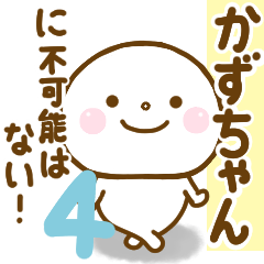 kazuchan smile sticker 4
