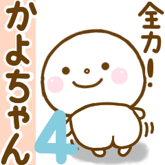 kayochan smile sticker 4
