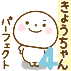 kyouchan smile sticker 4