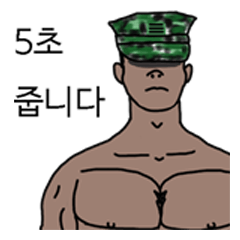 korean marine boy