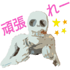 ガイコツ Lineクリエイターズスタンプまとめ Stamplist ガイコツ Lineクリエイターズスタンプまとめ Stamplist