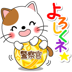 Miss Nyanko for KEISATSUKAN only [ver.1]