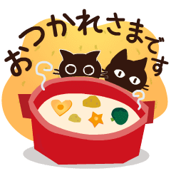 毎日使える!動く!大人かわいい絵本の猫2