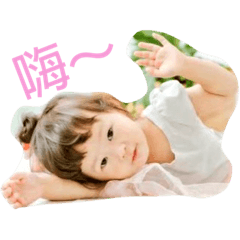 公主什麼意思呢