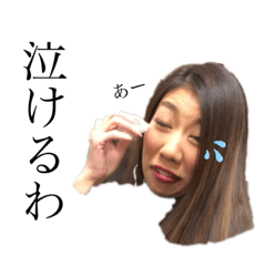 funny funny bae