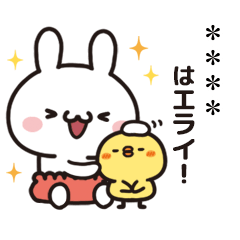 Little Rabbit Custom Stickers