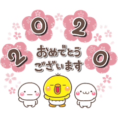 大人の年賀スタンプ 2020年 Line スタンプ Line Store