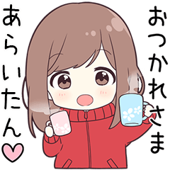 【あらいたん】に送る専用ジャージちゃん
