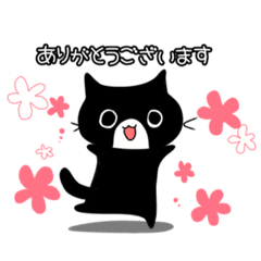 Black cat kurosuke stamp