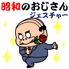 Dancing Middle Aged Gesture Line Stickers Line Store