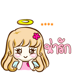 Soft Lanla Angel (Custom)