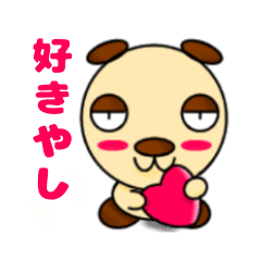 ちゃちゃマロ スタンプversion1