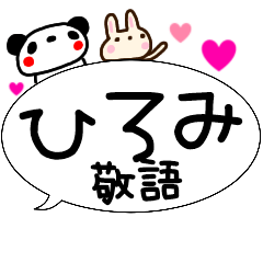 hiromi fukidashi sticker keigo zoo