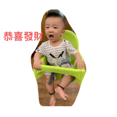 沅寶寶實用貼圖